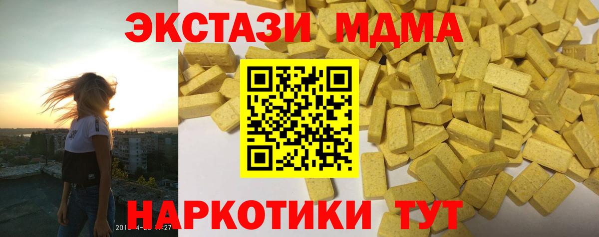 Кингисепп  Экстази ешки  Вход с VPN  ЭКСТАЗИ круглые 