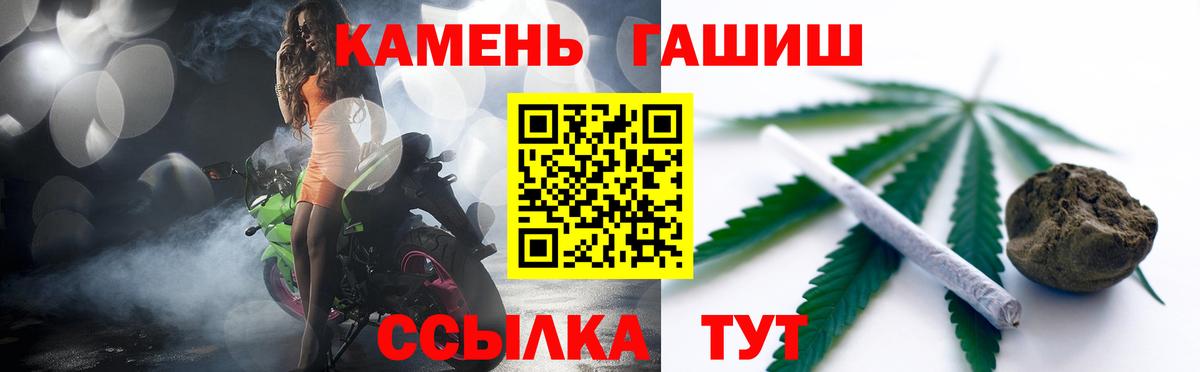 ГАШИШ AMNESIA HAZE  Гашиш  Кингисепп  Вход с VPN 