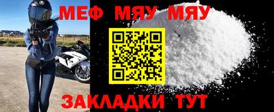 стаф Кунгур