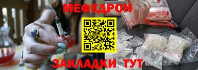 стаф Кунгур