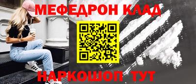 стаф Кунгур