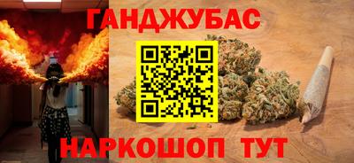 марки nbome Кумертау