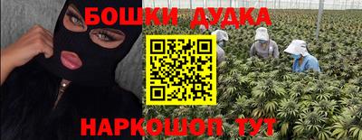 марки nbome Кумертау