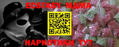 марки nbome Кумертау
