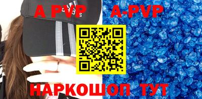 стаф Кунгур