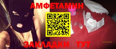 марки nbome Кумертау