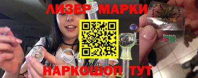 марки nbome Кумертау