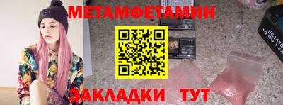 стаф Кунгур