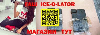 марки nbome Кумертау