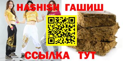 марки nbome Кумертау