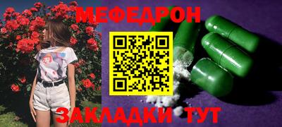 стаф Кунгур