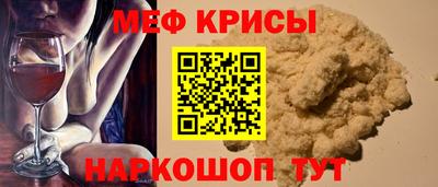 стаф Кунгур