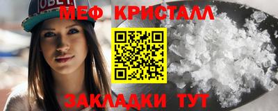 марки nbome Кумертау
