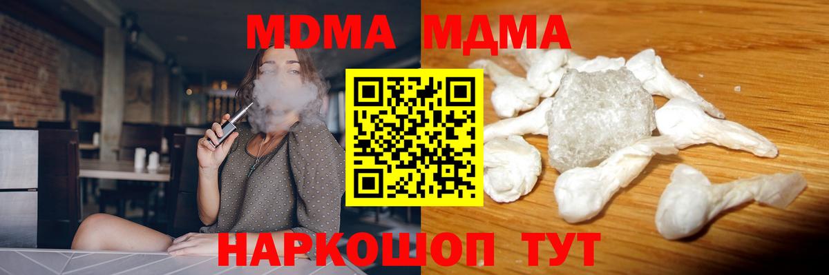 МДМА VHQ Кингисепп