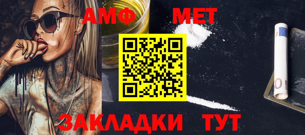 Кингисепп  Метамфетамин пудра  Метамфетамин пудра  Вход с VPN 