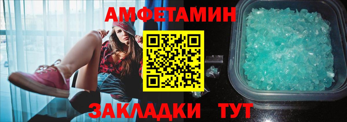 Первитин Декстрометамфетамин 99.9% Кингисепп