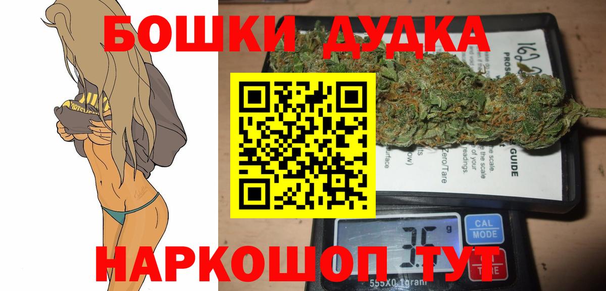 Конопля SATIVA & INDICA  Бошки марихуана Bruce Banner  Кингисепп  Вход с VPN  Бошки Шишки LSD WEED  Шишки марихуана AK-47 